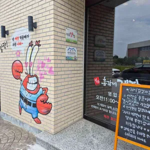 전주총각네게장 리뷰 사진
