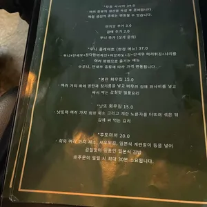 불완전 리뷰 사진