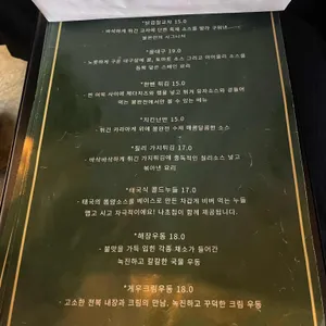 불완전 리뷰 사진