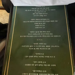 불완전 리뷰 사진