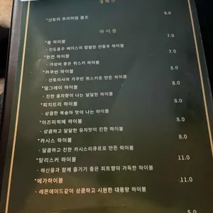 불완전 리뷰 사진