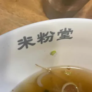 미분당 사진