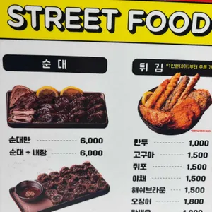 홍미단 리뷰 사진