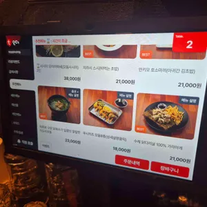 맛담 광주운천역 리뷰 사진