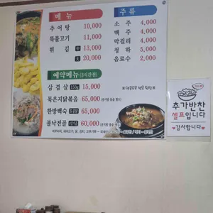 너른마당 리뷰 사진