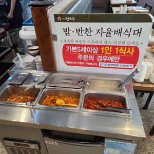 전주현대옥 리뷰 사진