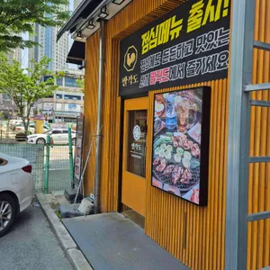 팔각도 리뷰 사진