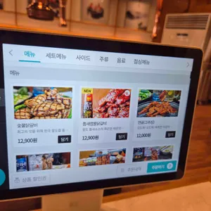 팔각도 리뷰 사진