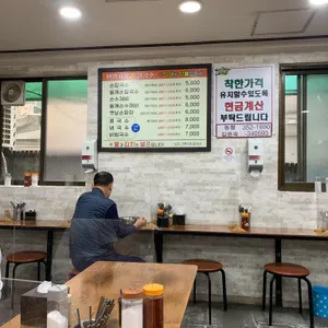 홍두깨손칼국수 리뷰 사진