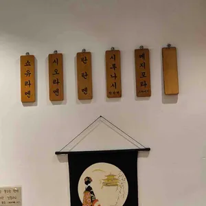 하나시 리뷰 사진