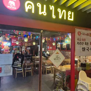 콘타이 보이저 사진