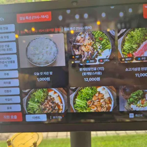 옥된장 리뷰 사진