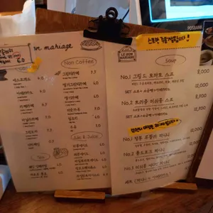 르봉마리아쥬 리뷰 사진