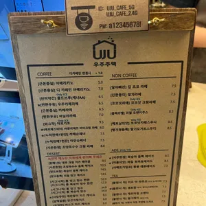 우주주택 리뷰 사진