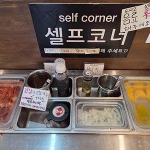 대구짬뽕정 리뷰 사진