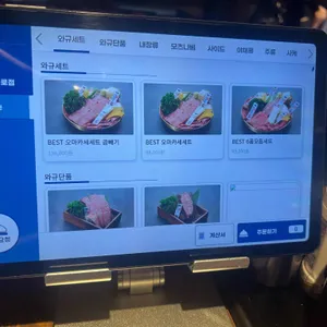 모토이시 리뷰 사진