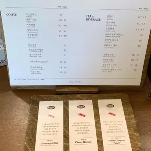 크렘드마롱 리뷰 사진