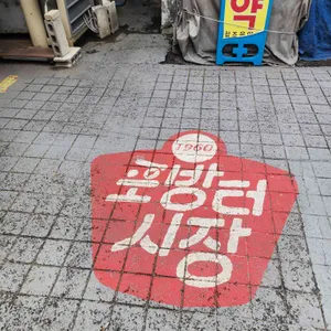 오가네보리밥 리뷰 사진