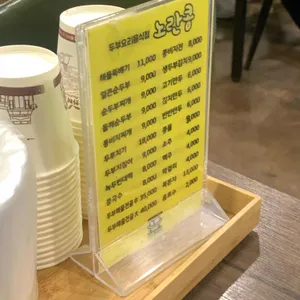 노란콩 리뷰 사진