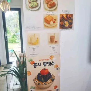 몽트커피 사진