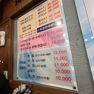 양산집 리뷰 사진