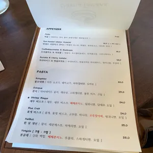 오스테리아 폰타나 리뷰 사진