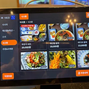 바다호 리뷰 사진