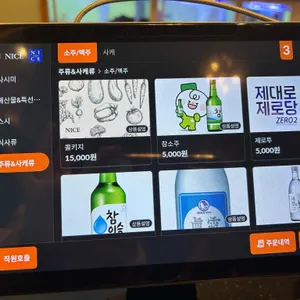 바다호 리뷰 사진