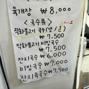고마운국밥국수 리뷰 사진
