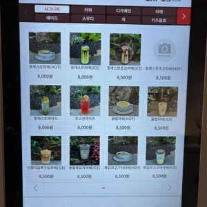 더 포레스트랜드 리뷰 사진