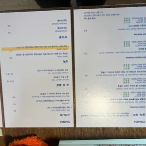 피삼사 리뷰 사진
