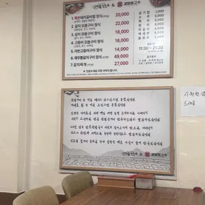 어물전 리뷰 사진