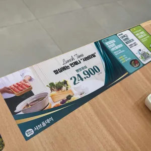 샤브올데이 리뷰 사진