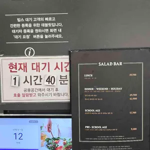 빕스 리뷰 사진