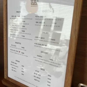 밍글 리뷰 사진