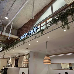 촙촙 리뷰 사진