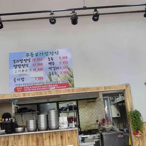 무등보리밥정식 리뷰 사진