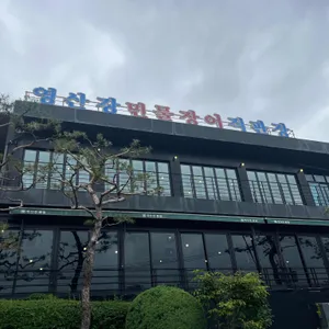 영산강민물장어 사진 2