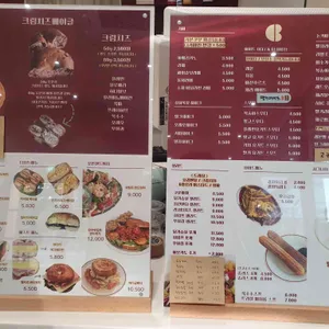 사랑해베이글 리뷰 사진