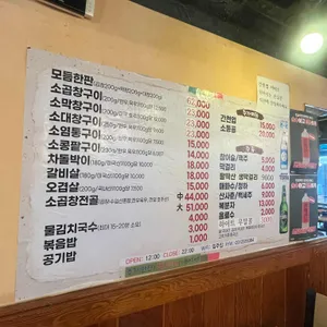 입주집 리뷰 사진