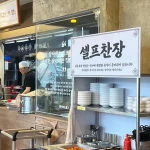 신주옥 리뷰 사진