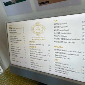 카페이연 리뷰 사진