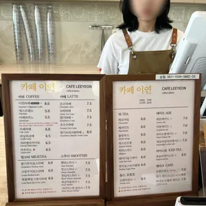 카페이연 리뷰 사진
