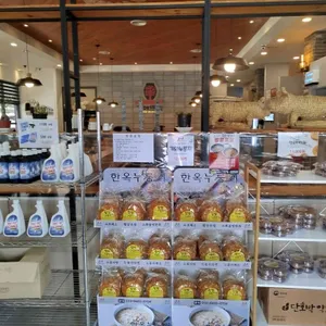 꾸메뜨락 직화쭈꾸미 본점 리뷰 사진