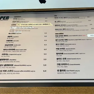 PER 리뷰 사진