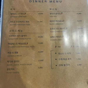 20 어클락 모먼트 리뷰 사진