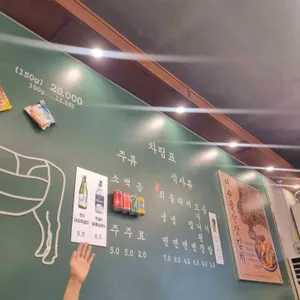 목구멍 리뷰 사진