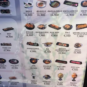 구주 리뷰 사진