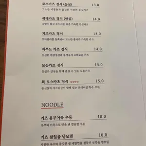 키츠 리뷰 사진