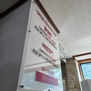 해운대 가야밀면 리뷰 사진